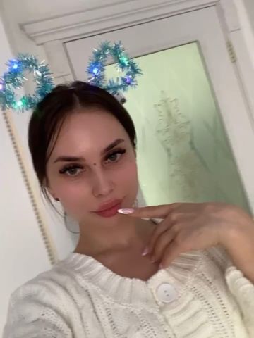 Яна